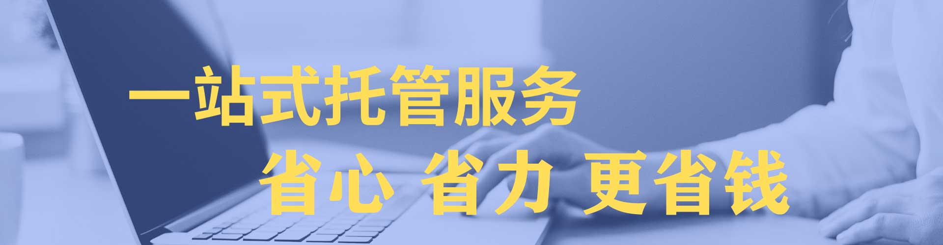 渭源百度开户高返点