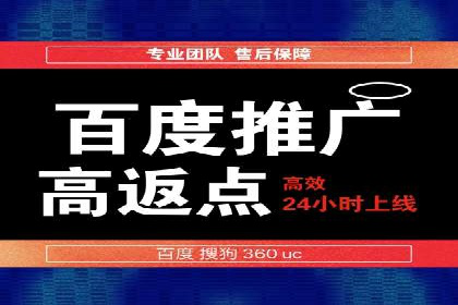 案例解析：百度推广费用如何实现精准定位