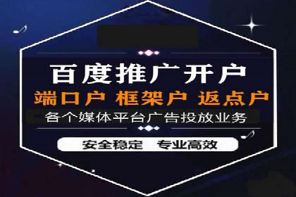 某企业SEM推广代运营的全程回顾与反思